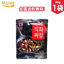 【全国送料無料】【清浄園】直火ジャジャン粉末80g(4人前)×1袋 粉末 じゃじゃ麺 韓国料理 韓国食品 調味料 粉末 中華 直火 ジャジャンソース チャジャン...