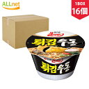 【まとめてお得・送料無料】農心 天ぷらうどんカップ麺 天ぷらうどん 111g×16個セット(1BOX) カップ麺 ラーメン 韓国ラーメン 韓国食品 韓国料理