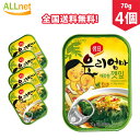 【全国送料無料】センピョ エゴマの葉のしょうゆ漬け 缶詰 70g×4個セット エゴマ エゴマの葉 韓国料理 韓国食品 えごまの葉キムチ 韓国食材 えごまの葉キム...