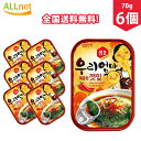 エゴマの葉キムチ（辛口） 缶詰　70g×6個セット　エゴマ エゴマの葉 キムチ 韓国料理 韓国食品 韓国食材 えごまの葉(缶) えごまの葉キムチ えごまの葉キムチ缶詰 えごま葉 エゴマの葉缶詰 業務用