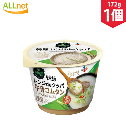 シージェイジャパン 韓飯レンジdeクッパ 牛骨コムタン 172g×1個 韓国料理 韓国食品 即席料理 簡易食