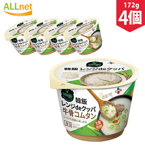 【まとめてお得・送料無料】シージェイジャパン 韓飯レンジdeクッパ 牛骨コムタン 172g×4個セット 韓国料理 韓国食品 即席料理 簡易食