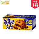 楽天オールネショップ【まとめてお得】しっとり チョコチップ クッキー8p（160g）x1箱 韓国菓子 菓子 チョコレート クッキー お得 しっとりチョコチップ しっとりチョコチップクッキー オリオン お菓子 おやつ チョコレート 韓国お菓子 韓国食品