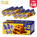 しっとり チョコチップ クッキー 8p(160g)x6箱セット 韓国菓子 菓子 チョコレート クッキー お得 しっとりチョコチップ しっとりチョコチップクッキー オリオン お菓子 おやつ チョコレート 韓国お菓子 韓国食品