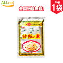 内容詳細 名 称 あみ印 炒飯の素 原材料名 食塩、ぶとう糖、でん粉、粉末野菜(オニオン、ガーリック)、混合香辛料、植物油脂、かつおエキスパウダー、調味料(アミノ酸等)、着色料(カラメル、カロチノイド) 内容量 36g×1袋 賞味期限 別途記載 保存方法 高温多湿を避け、常温で保存してください。 原産国名 日本 その他 広告文責：有限会社Itempia　Japan Tel:048-242-3801