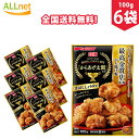 日清フーズ からあげグランプリ最高金賞店監修から揚げ粉 香ばししょうゆ味 100g×6袋セット から揚げ　調味料　ころも から揚げ粉 まぶしタイプ　香ばししょうゆ味 唐揚げ粉