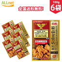 日清フーズ グランプリ金賞から揚げ粉　 &#37292;油100g×6袋セット ガーリック風味 から揚げ　調味料　ころも から揚げ粉 まぶしタイプ　香ばししょうゆ味　ガーリック風味 唐揚げ粉