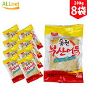 【冷凍便発送・送料無料】東遠 釜山四角おでん 200g×8袋セット トッポギ材料 さつま揚げ 加工食品 韓国料理 韓国食材 韓国食品 韓国 の おでん/おでん 韓国/オムク おでん 韓国おでん 東遠おでん DONGWON 釜山四角おでん 韓国おでん おでん 韓国トッポギ 四角おでんの商品画像