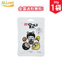 【全国送料無料】dalgona 手作りダルゴナ 20g×1袋 タルゴナ カルメ焼き 韓国食品 韓国お菓子 タルゴナ