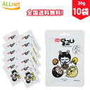 【全国送料無料】手作りダルゴナ 20g×10袋セット タルゴナ カルメ焼き 韓国食品 韓国お菓子 ダルゴナ イカ ゲーム イカゲーム