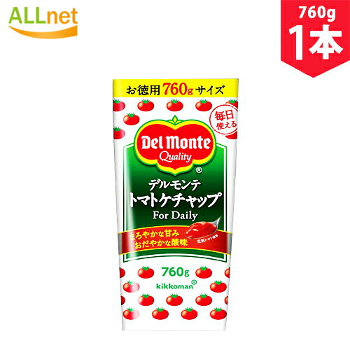 【まとめてお得・送料無料】デルモンテトマトケチャップ 760g×1本　デルモンテ　ケチャップ　お徳用　大容量