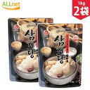 【まとめてお得】ハウチョン参鶏湯 1kg×2袋セット　参鶏湯　サムゲタン　韓国料理　漢方料理　鍋料理 韓国食材 韓国食品　保養食