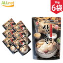 【まとめてお得・送料無料】ハウチョン参鶏湯 1kg×6袋セット 参鶏湯 サムゲタン 韓国料理 漢方料理 鍋料理 韓国食材 韓国食品 保養食