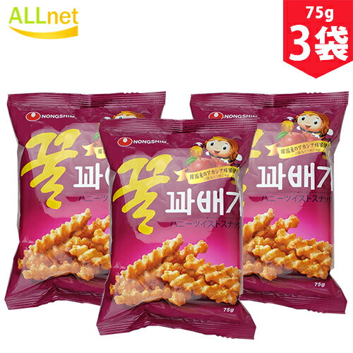 農心 【3個SET】クルクァベギ（ハニーツイストスナック）75g×3個セット 蜂蜜カベギ ■韓国食品■韓国料理/韓国食材/韓国お土産/韓国お菓..