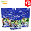 【送料無料・冷凍】BLUEBERRY ブルーベリー 500g×3袋セット カナダ産 酸味 果物 冷凍食品 業務スーパー 大容量