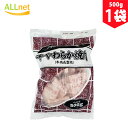 【冷凍】牛やわらか焼肉　500g×1袋　牛肉　成型肉　オーストラリア産