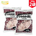 肉セット 【送料無料・冷凍】牛やわらか焼肉　500g×2袋セット　牛肉　成型肉　オーストラリア産