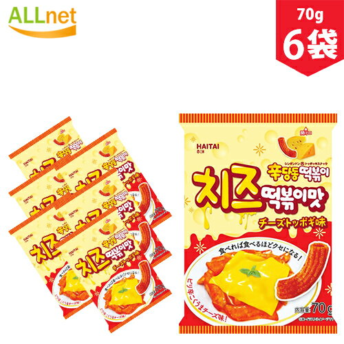 ヘテパシフィック 辛ダンドントッポッキスナックチーズトッポギ味　70g×6袋セット　お菓子　韓国菓子　トッポギ　チーズトッポギ　スナック菓子