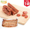 【送料無料・冷凍】広式臘腸 ウィ...