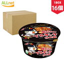 【送料無料】三養 ブルダック炒め麺ビックカップ 105g×16個セット(1BOX)　プルダック　韓国料理　韓国ラーメン　インスタントラーメン　カップ麺　激辛　辛い