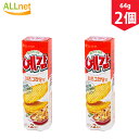 送料無料 オリオン イェガムチーズグラタン 64g×2袋セット 韓国お菓子 韓国食品 お菓子 おやつ チーズがラタン ジャガイモ スナック 韓国お土産