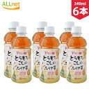 【送料無料】アイリスオーヤマ とうもろこしのひげ茶 340ml×6本セット　とうもろこし茶 コーン茶 とうもろこし 茶 韓国 オッスス茶 CT-340C コーン ノンカフェイン 妊婦 マタニティ ママ ドリンク 妊娠中 お茶 とうもろこし ひげ茶