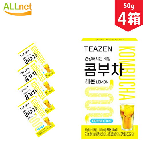 内容詳細 名 称 TEAZEN コンブチャ レモン 原材料 酸味料、エリスリトール、有機農コンブ茶粉末（ドイツ産有機農コンブ茶ティー、有機農マルトデキストリン）、レモン果汁粉末「レモン果汁（米国産）、デキストリン、アラビアガム」、フラクトオリゴ糖、合成香料、紅茶抽出粉末（紅茶、インド産）、甘味料（スクラロース）、乳酸菌12種混合粉末「乳酸菌、ジャガイモデンプン（遺伝子組み換えではない）」 内容量 50g(5g×10包)×4箱セット 賞味期限 別途記載 保存方法 直射日光、高温多湿を避けて保存 原産国名 韓国 その他 広告文責：有限会社Itempia　Japan Tel:048-242-3801