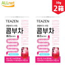 【まとめてお得 送料無料】TEAZEN コンブチャ ベリー KOMBUCHA 50g(5g×10包)×2箱セット コンブチャ 乳酸菌飲料 発酵飲料 お茶 炭酸飲料 粉末タイプ ベリー味