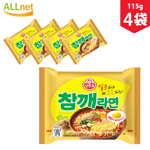 【まとめてお得】【送料無料】ごまラーメン 115g×4袋セット オトギ/韓国食品/一番 安い/ごま/韓国ラーメン/韓国食材/大人気 ラーメン/インスタントラーメン/胡麻ラーメン/オットゥギ チャムケラーメン/韓国 ラーメン