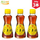 【まとめてお得 送料無料】かどや 金印 純正ごま油 200g×3本セット ごま油 ごま 油