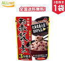 【全国送料無料】井村屋 お赤飯の素 230g 井村屋赤飯