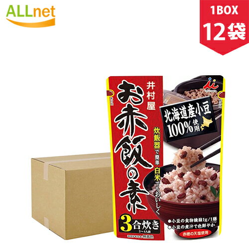 【クーポン配信中♪・送料無料】井村屋 お赤飯の素　230g×12袋セット(1BOX) 井村屋赤飯