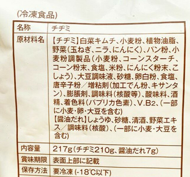 【送料無料】ごまラーメン115gtimes;6袋セットオトギ/韓国食品/一番安い/ごま/韓国ラーメン/韓国食材/大人気ラーメン/インスタントラーメン/胡麻ラーメン