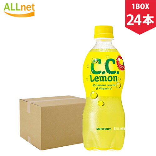 【まとめてお得・送料無料】サントリー　CCレモン　 500ml×24本セット(1BOX)　レモン　ビタミンc　炭酸水　炭酸飲料　微炭酸　飲物