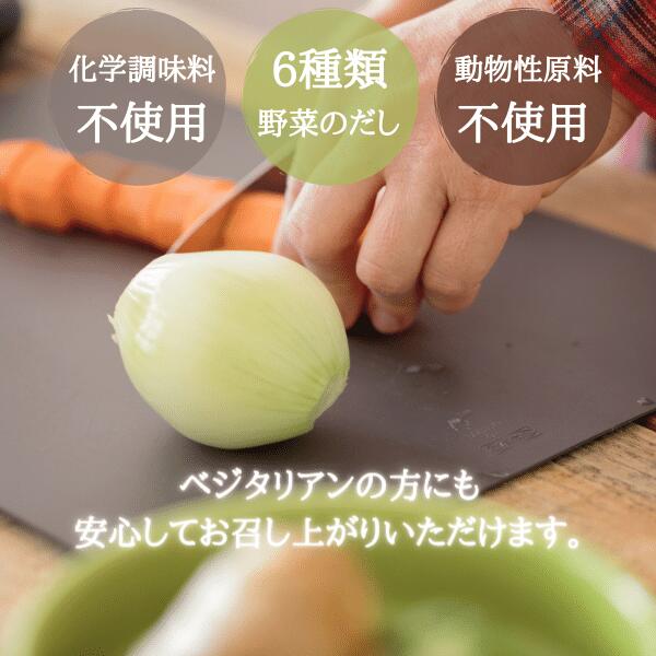 【送料無料】あみ印 野菜ブイヨン50P 180...の紹介画像2