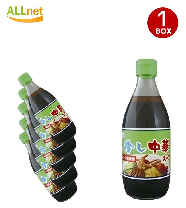 楽天オールネショップ【まとめてお得・送料無料】あみ印 冷やし中華スープ 360ml ×15本セット　（4902501057834）