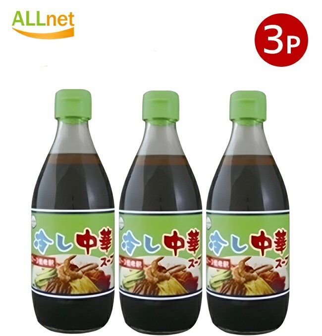 あみ印 冷やし中華スープ 180ml | 商品紹介 | 菓子・食品・飲料