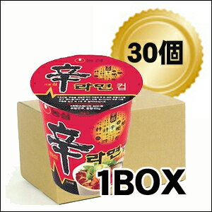 【農心】辛ラーメン 1box(30個)【非常食品】【カップ】【ラーメン】【食材・料理】 【韓国　カップ麺】..
