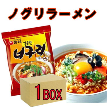 ★お得なクーポン配信中★【送料無料】農心 ノグリラーメン 120g×40個入（1Box） 韓国 ラーメン 輸入食品 輸入 韓国料理 韓国ラーメン