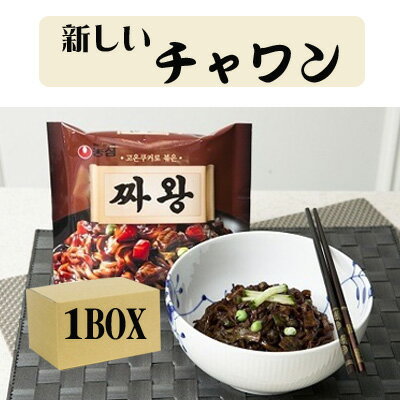 オールネショップ 農心 チャワン 32個(1Box) 32袋入り 韓国 ラーメン 輸入食品 輸入 韓国料理 韓国ラーメンの元祖