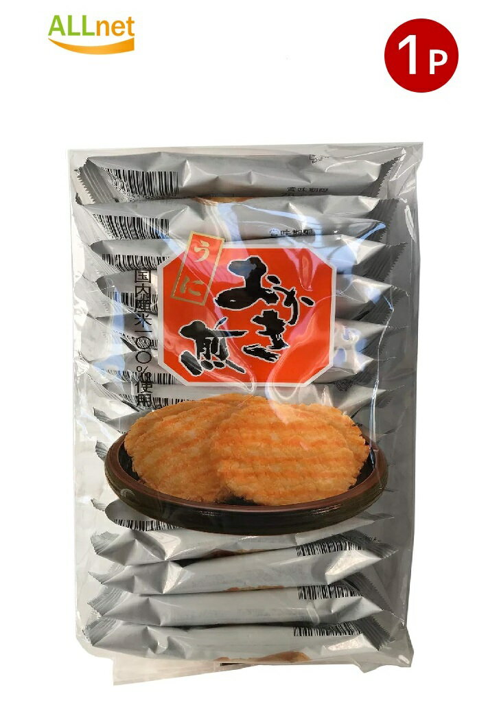 送料無料 丸彦製菓 だんらんうに 14枚 ×1袋