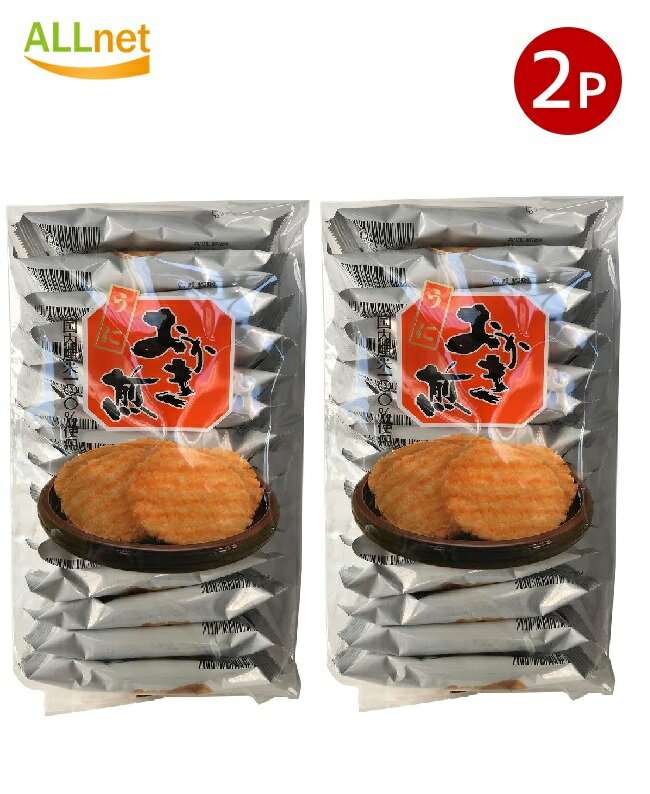 送料無料 丸彦製菓 だんらんうに 14枚 ×2袋セット