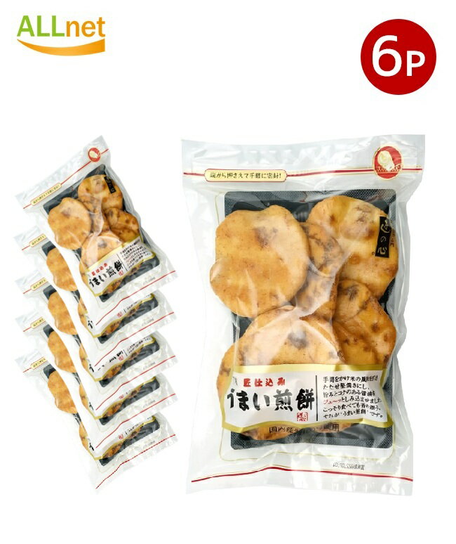 送料無料 丸彦製菓 うまい煎餅 7枚×6袋 せんべい
