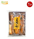 送料無料 丸彦製菓 二度揚げ餅 10本 駄菓子 おやつ 子供 お菓子 おつまみ 懐かしい 駄菓子屋 詰め合わせ 人気 お徳用 お祭り 縁日 景品 自治会 町内会...