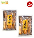 送料無料 丸彦製菓 二度揚げ餅 10本×2袋セット 駄菓子 おやつ 子供 お菓子 おつまみ 懐かしい 駄菓子屋 詰め合わせ 人気 お徳用 お祭り 縁日 景品 自...