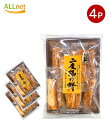 送料無料 丸彦製菓 二度揚げ餅 10本×4袋セット 駄菓子 おやつ 子供 お菓子 おつまみ 懐かしい 駄菓子屋 詰め合わせ 人気 お徳用 お祭り 縁日 景品 自...