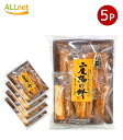 送料無料 丸彦製菓 二度揚げ餅 10本×5袋セット 駄菓子 おやつ 子供 お菓子 おつまみ 懐かしい 駄菓子屋 詰め合わせ 人気 お徳用 お祭り 縁日 景品 自治会 町内会 子ども会 まとめ買い 菓子米菓米菓ソフト