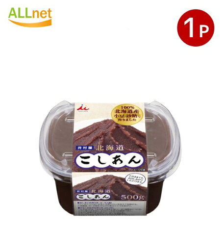 【まとめてお得・送料無料】井村屋 北海道こしあん 500g 【まとめてお得・送料無料】井村屋 北海道こしあん 500g
