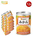【送料無料】加藤産業 楽園果実 みかん EO M3号缶 350g×12缶セット /80s