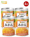 【送料無料】加藤産業 楽園果実 みかん EO M3号缶 350g×4缶セット /60s